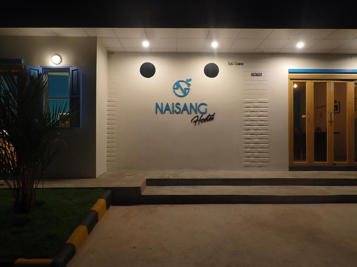 Naisang Hostel チュンポーン エクステリア 写真